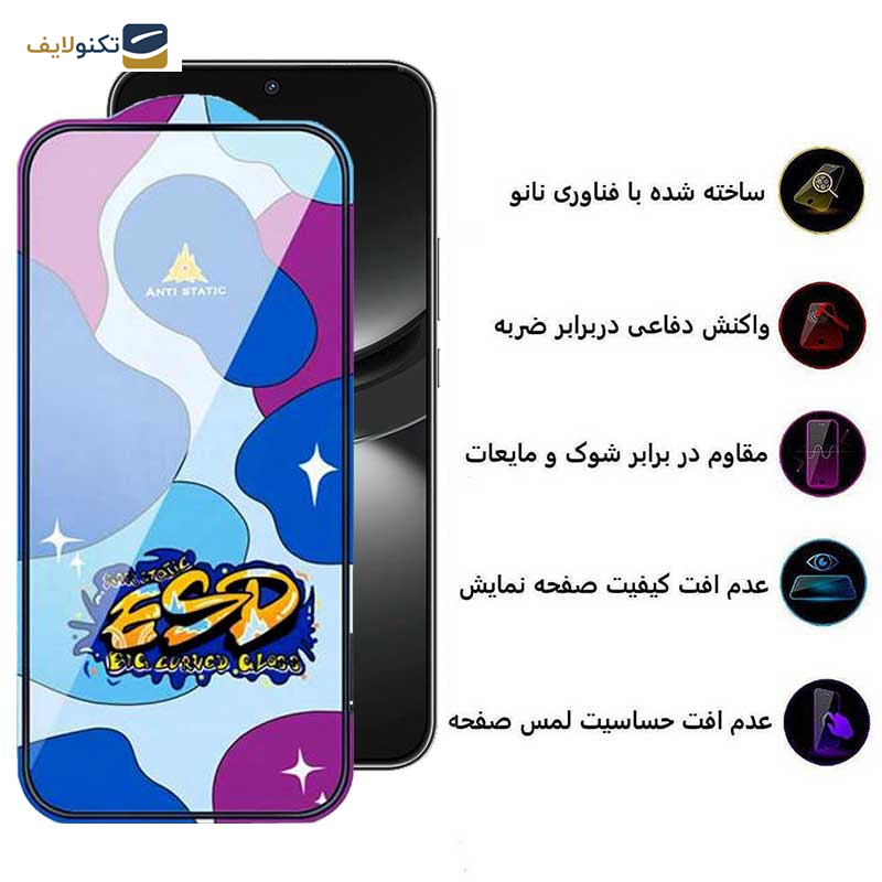محافظ صفحه نمایش اپیکوی مدل Star ESD مناسب برای گوشی موبایل هوآوی Nova 12 / Nova 12 Lite / Nova 11 SE / Nova 10 SE محافظ صفحه نمایش اپیکوی مدل Star ESD مناسب برای گوشی موبایل هوآوی Nova 12 / Nova 12 Lite / Nova 11 SE / Nova 10 SE