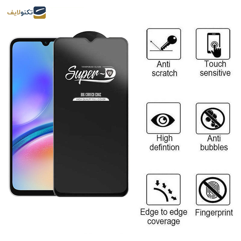 محافظ صفحه نمایش اپیکوی مدل Super 5D مناسب برای گوشی موبایل سامسونگ Galaxy A70/A05/A05s محافظ صفحه نمایش اپیکوی مدل Super 5D مناسب برای گوشی موبایل سامسونگ Galaxy A70/A05/A05s