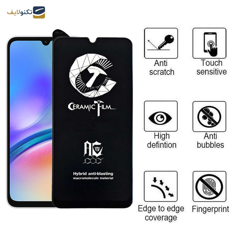 محافظ صفحه نمایش سرامیکی اپیکوی مدل CR7 مناسب برای گوشی موبایل سامسونگ Galaxy A70/A05/A05s محافظ صفحه نمایش سرامیکی اپیکوی مدل CR7 مناسب برای گوشی موبایل سامسونگ Galaxy A70/A05/A05s