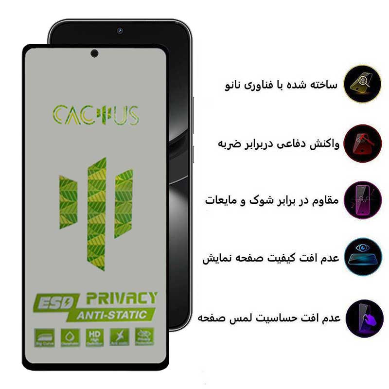 محافظ صفحه نمایش حریم شخصی اِپیکوی مدل Cactus-ESD-Privacy مناسب برای گوشی موبایل هوآوی Nova 12 / Nova 12 Lite / Nova 11 SE / Nova 10 SE محافظ صفحه نمایش حریم شخصی اِپیکوی مدل Cactus-ESD-Privacy مناسب برای گوشی موبایل هوآوی Nova 12 / Nova 12 Lite / Nova 11 SE / Nova 10 SE