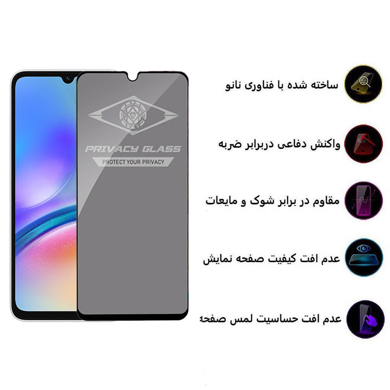 محافظ صفحه نمایش اپیکوی مدل Privacy مناسب برای گوشی موبایل سامسونگ Galaxy A70/A05/A05s محافظ صفحه نمایش اپیکوی مدل Privacy مناسب برای گوشی موبایل سامسونگ Galaxy A70/A05/A05s