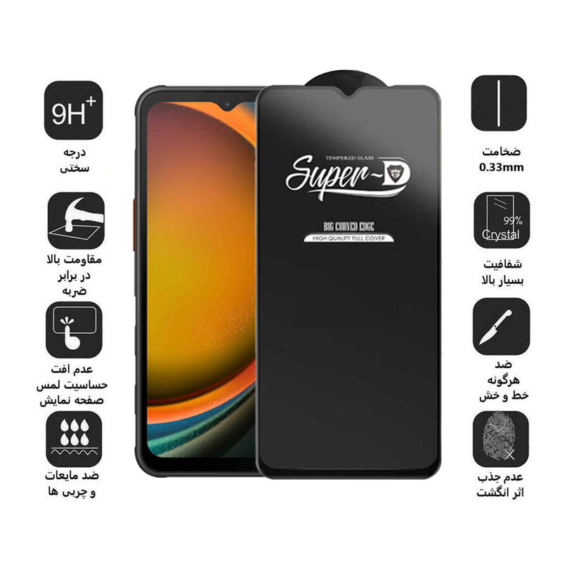 محافظ صفحه نمایش اپیکوی مدل Super 5D مناسب برای گوشی موبایل سامسونگ Galaxy A14 4G/5G /Xcover7 محافظ صفحه نمایش اپیکوی مدل Super 5D مناسب برای گوشی موبایل سامسونگ Galaxy A14 4G/5G /Xcover7
