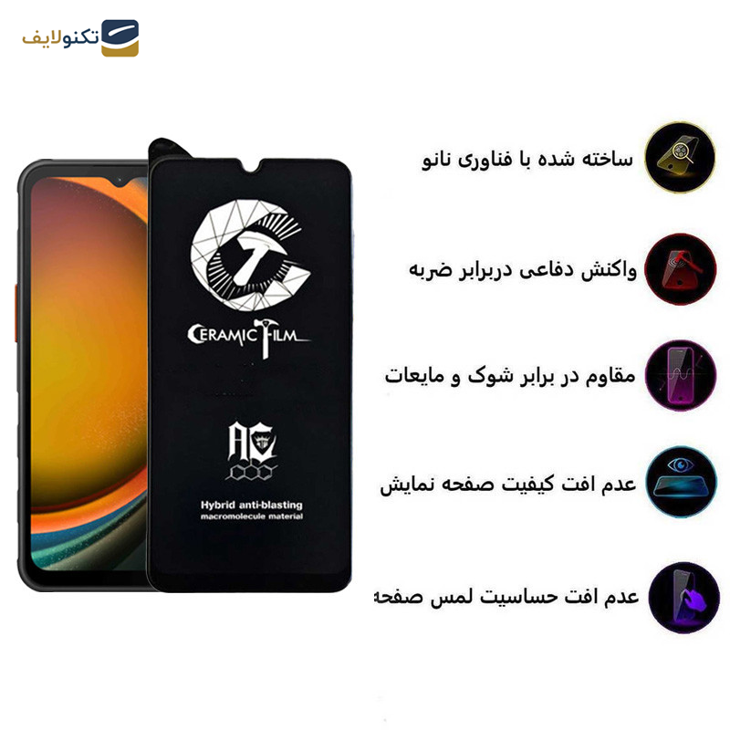 محافظ صفحه نمایش سرامیکی اپیکوی مدل CR7 مناسب برای گوشی موبایل سامسونگ Galaxy A14 4G/5G /Xcover7 محافظ صفحه نمایش سرامیکی اپیکوی مدل CR7 مناسب برای گوشی موبایل سامسونگ Galaxy A14 4G/5G /Xcover7