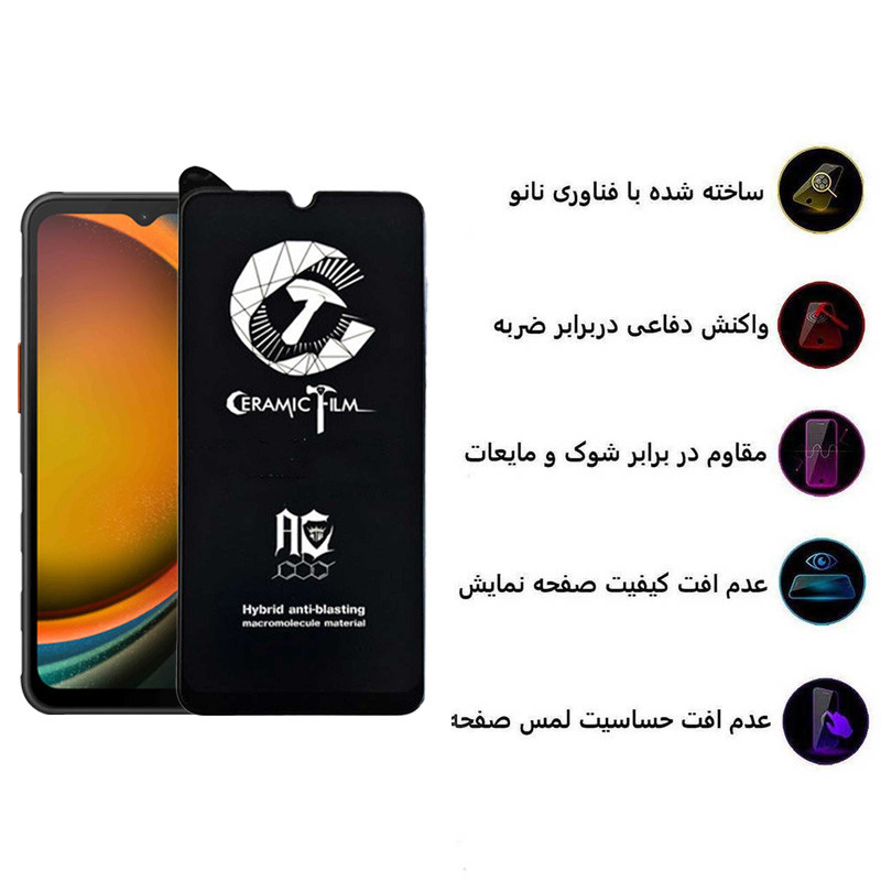 محافظ صفحه نمایش سرامیکی اپیکوی مدل CR7 مناسب برای گوشی موبایل سامسونگ Galaxy A14 4G/5G /Xcover7 محافظ صفحه نمایش سرامیکی اپیکوی مدل CR7 مناسب برای گوشی موبایل سامسونگ Galaxy A14 4G/5G /Xcover7