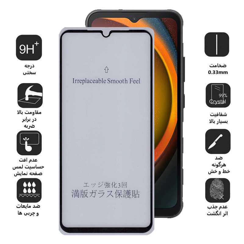 محافظ صفحه نمایش مات بوف مدل 5D-Matte-G مناسب برای گوشی موبایل سامسونگ Galaxy Xcover7 محافظ صفحه نمایش مات بوف مدل 5D-Matte-G مناسب برای گوشی موبایل سامسونگ Galaxy Xcover7