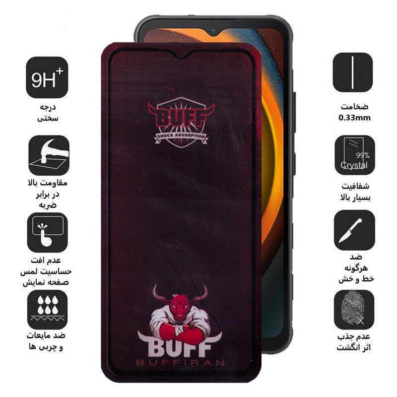 محافظ صفحه نمایش بوف مدل Muscle-Bull مناسب برای گوشی موبایل سامسونگ Galaxy Xcover7/ A14 4G/5G محافظ صفحه نمایش بوف مدل Muscle-Bull مناسب برای گوشی موبایل سامسونگ Galaxy Xcover7/ A14 4G/5G