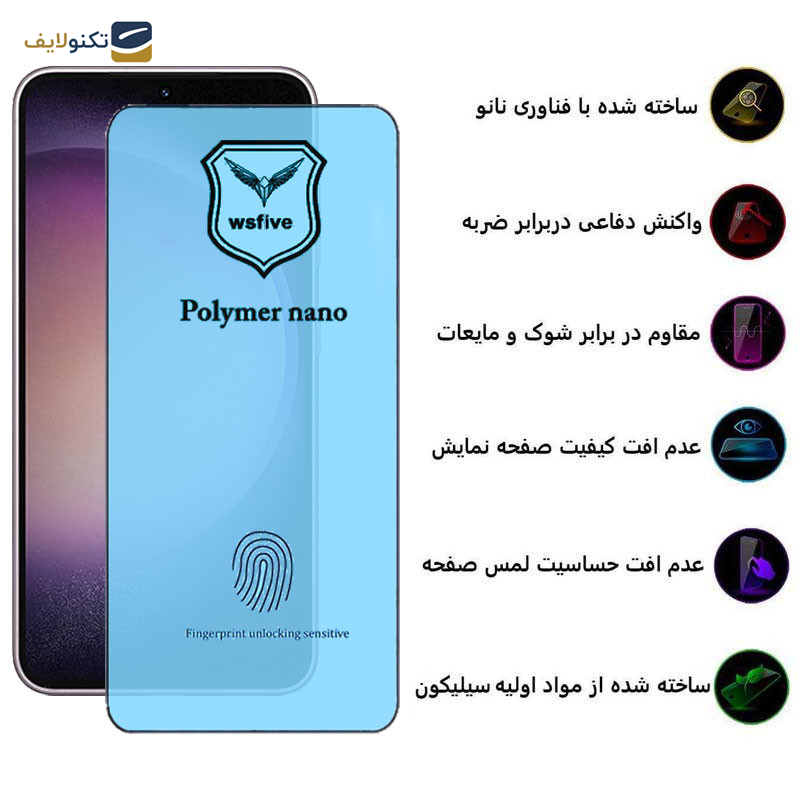 محافظ صفحه نمایش اپیکوی مدل Polymer Nano مناسب برای گوشی موبایل سامسونگ Galaxy S23/ S22 محافظ صفحه نمایش اپیکوی مدل Polymer Nano مناسب برای گوشی موبایل سامسونگ Galaxy S23/ S22