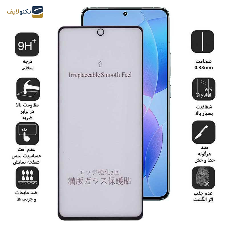 محافظ صفحه نمایش مات بوف مدل 5D-Matte مناسب برای گوشی موبایل شیائومی Redmi K70 / K70 Pro / K70E محافظ صفحه نمایش مات بوف مدل 5D-Matte مناسب برای گوشی موبایل شیائومی Redmi K70 / K70 Pro / K70E