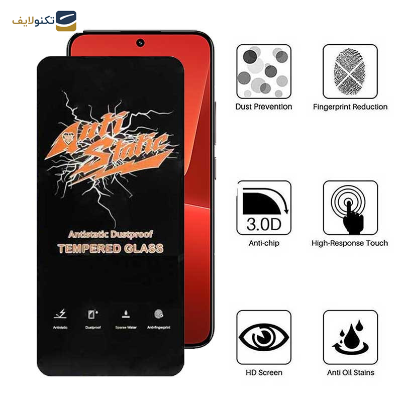 محافظ صفحه نمایش اپیکوی مدل Antistatic Dustproof مناسب برای گوشی موبایل شیائومی 13/ 14 محافظ صفحه نمایش اپیکوی مدل Antistatic Dustproof مناسب برای گوشی موبایل شیائومی 13/ 14