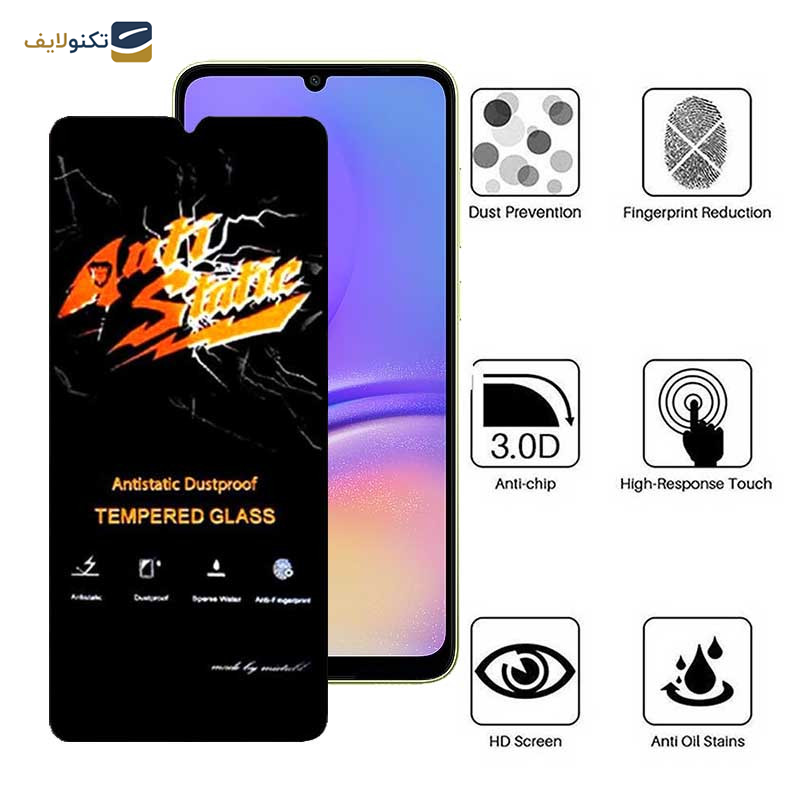 محافظ صفحه نمایش اپیکوی مدل Antistatic Dustproof مناسب برای گوشی موبایل سامسونگ Galaxy A05 / A05s / A70 محافظ صفحه نمایش اپیکوی مدل Antistatic Dustproof مناسب برای گوشی موبایل سامسونگ Galaxy A05 / A05s / A70