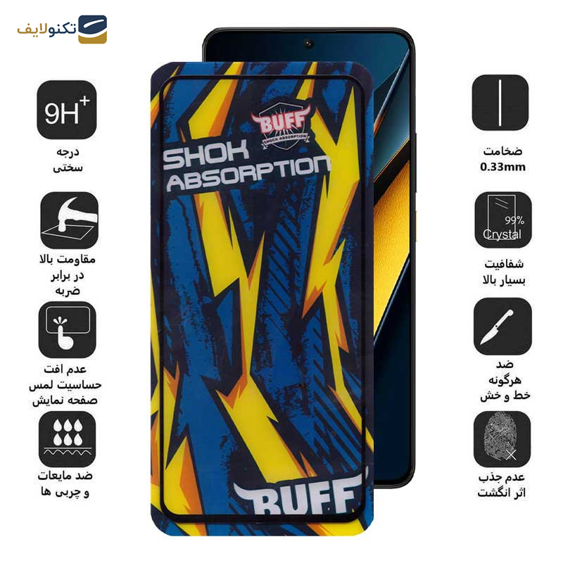 محافظ صفحه نمایش بوف مدل Shock-Shock-G مناسب برای گوشی موبایل شیائومی Poco X6 Pro 5G / Poco X6 5G / Poco M6 Pro 4G  محافظ صفحه نمایش بوف مدل Shock-Shock-G مناسب برای گوشی موبایل شیائومی Poco X6 Pro 5G / Poco X6 5G / Poco M6 Pro 4G