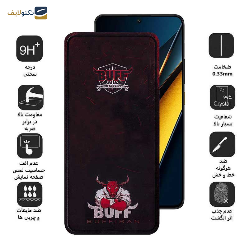 محافظ صفحه نمایش بوف مدل Muscle-Bull-G مناسب برای گوشی موبایل شیائومی Poco X6 Pro 5G / Poco X6 5G / Poco M6 Pro 4G محافظ صفحه نمایش بوف مدل Muscle-Bull-G مناسب برای گوشی موبایل شیائومی Poco X6 Pro 5G / Poco X6 5G / Poco M6 Pro 4G