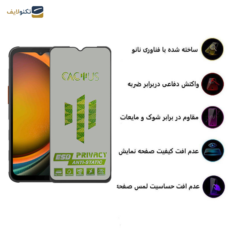 محافظ صفحه نمایش حریم شخصی اپیکوی مدل Cactus-ESD-Privacy مناسب برای گوشی موبایل سامسونگ Galaxy A14 4G/5G /Xcover7 محافظ صفحه نمایش حریم شخصی اپیکوی مدل Cactus-ESD-Privacy مناسب برای گوشی موبایل سامسونگ Galaxy A14 4G/5G /Xcover7