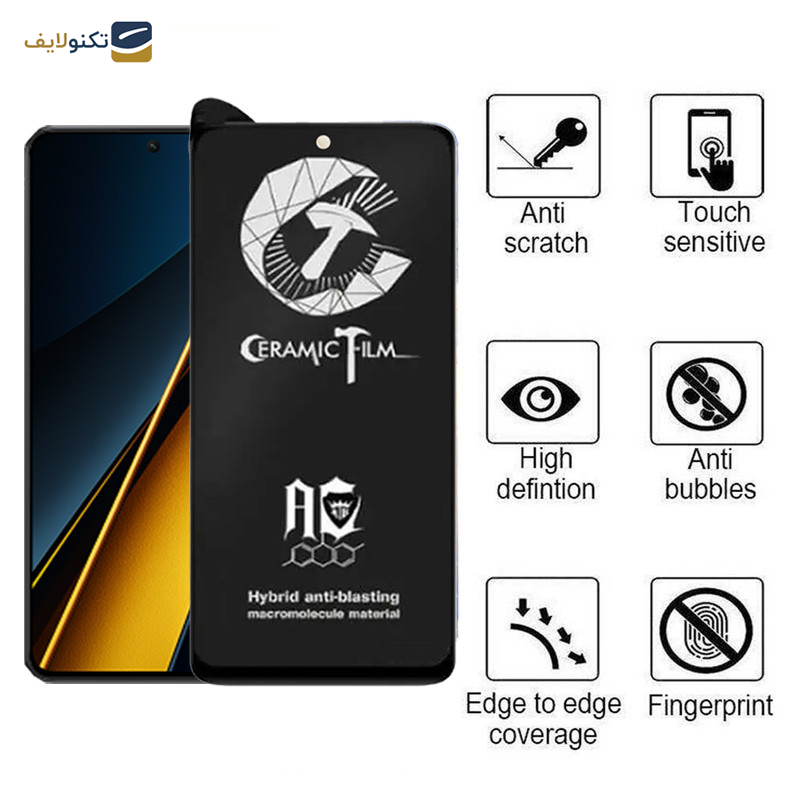 محافظ صفحه نمایش سرامیکی مات اپیکوی مدل CR7-M مناسب برای گوشی موبایل شیائومی Poco X6 Pro/ Poco X6/ Poco M6 Pro 4G محافظ صفحه نمایش سرامیکی مات اپیکوی مدل CR7-M مناسب برای گوشی موبایل شیائومی Poco X6 Pro/ Poco X6/ Poco M6 Pro 4G