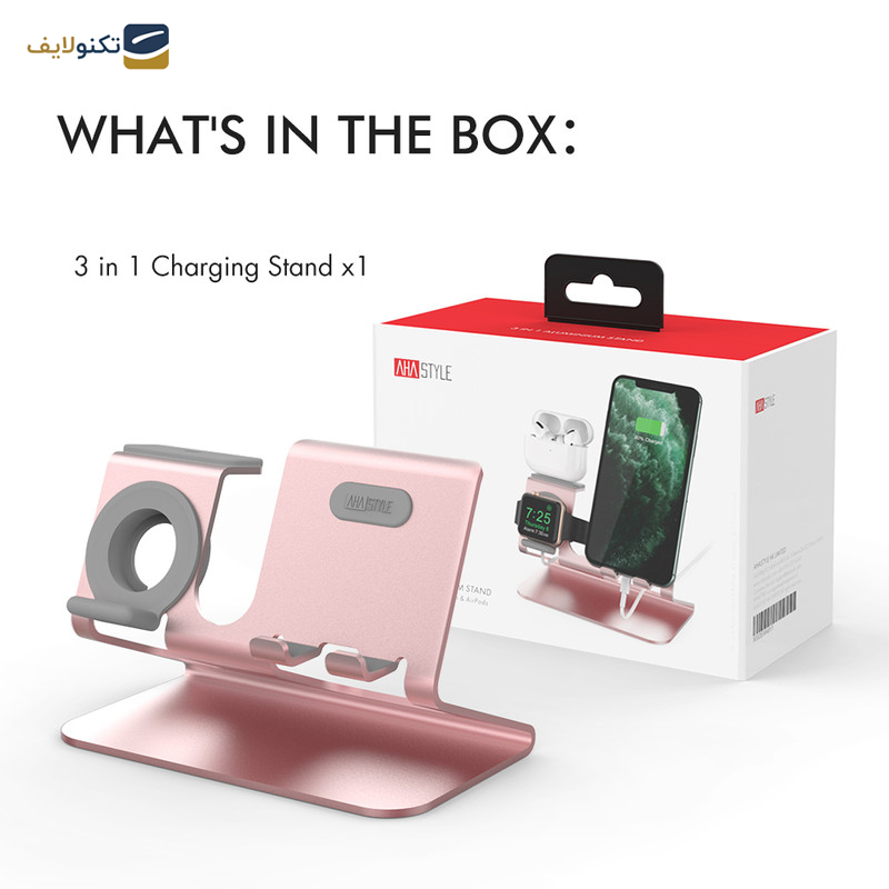 پایه نگهدارنده شارژ موبایل آها استایل مدل ST05 پایه نگهدارنده شارژ موبایل آها استایل مدل ST05