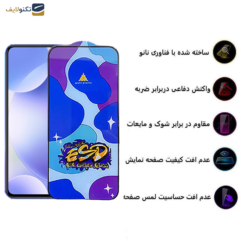 محافظ صفحه نمایش اپیکوی مدل Star ESD مناسب برای گوشی موبایل شیائومی Redmi K30/Poco F2 Pro/Poco X2/Mi 10T Pro 5G/Mi 10T 5G  محافظ صفحه نمایش اپیکوی مدل Star ESD مناسب برای گوشی موبایل شیائومی Redmi K30/Poco F2 Pro/Poco X2/Mi 10T Pro 5G/Mi 10T 5G
