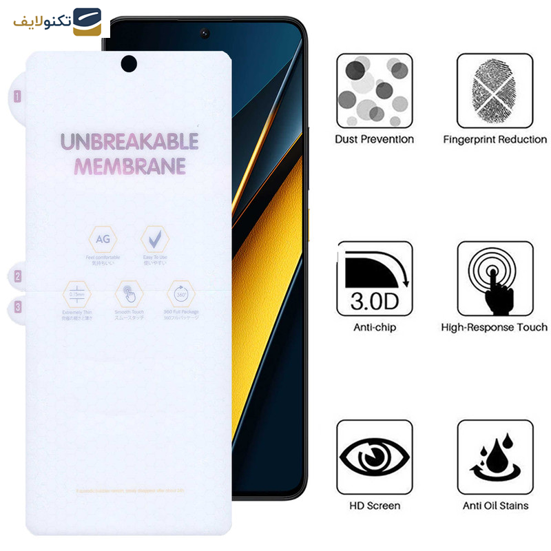 محافظ صفحه نمایش مات بوف مدل Hydrogel-Matte-G مناسب برای گوشی موبایل شیائومی Poco X6 Pro / X6 / M6 Pro 4G محافظ صفحه نمایش مات بوف مدل Hydrogel-Matte-G مناسب برای گوشی موبایل شیائومی Poco X6 Pro / X6 / M6 Pro 4G
