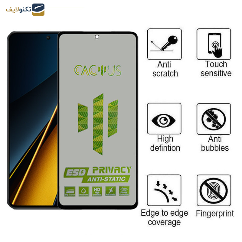 محافظ صفحه نمایش حریم شخصی اپیکوی مدل Cactus-ESD-Privacy مناسب برای گوشی موبایل شیائومی  Poco X6 Pro/X6/M6 Pro 4G محافظ صفحه نمایش حریم شخصی اپیکوی مدل Cactus-ESD-Privacy مناسب برای گوشی موبایل شیائومی  Poco X6 Pro/X6/M6 Pro 4G