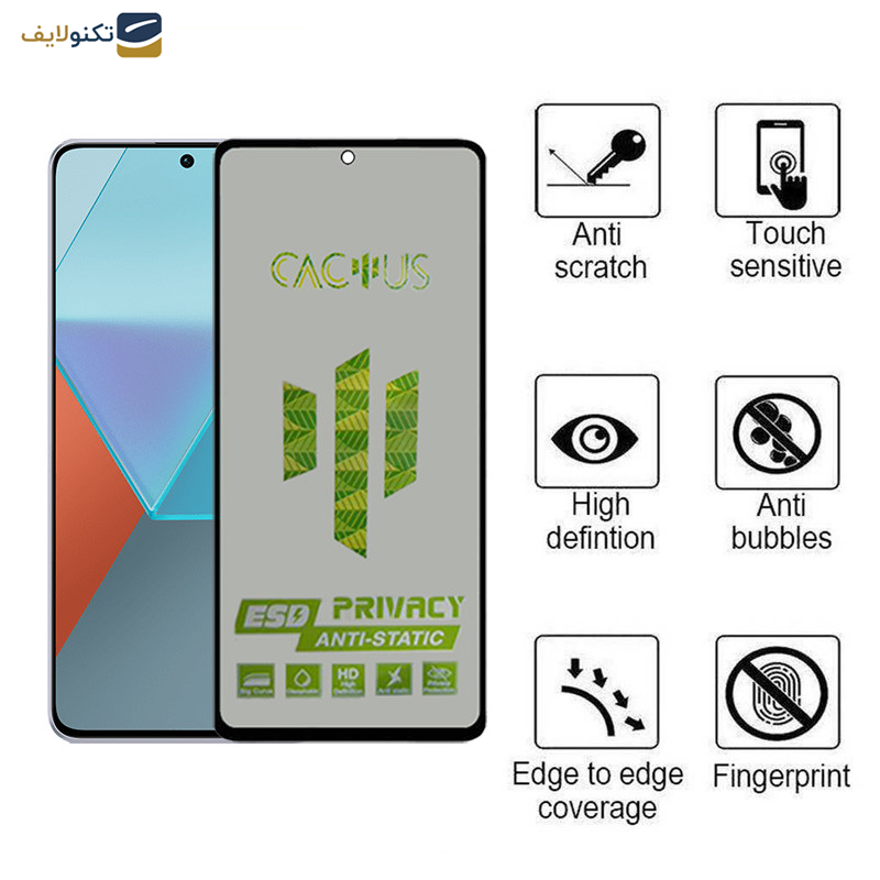 محافظ صفحه نمایش حریم شخصی اپیکوی مدل Cactus-ESD-Privacy مناسب برای گوشی موبایل شیائومی  Redmi Note 13 Pro 4G/5G /Note 13 4G/5G /Note 13R Pro محافظ صفحه نمایش حریم شخصی اپیکوی مدل Cactus-ESD-Privacy مناسب برای گوشی موبایل شیائومی  Redmi Note 13 Pro 4G/5G /Note 13 4G/5G /Note 13R Pro