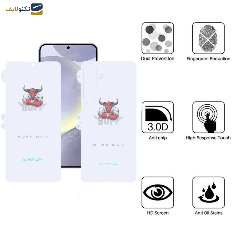محافظ صفحه نمایش بوف مدل HydroBull مناسب برای گوشی موبایل سامسونگ Galaxy S24 Plus به همراه محافظ پشت گوشی محافظ صفحه نمایش بوف مدل HydroBull مناسب برای گوشی موبایل سامسونگ Galaxy S24 Plus به همراه محافظ پشت گوشی