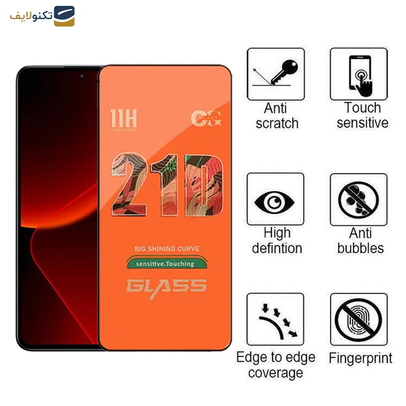 محافظ صفحه نمایش اپیکوی مدل 21D مناسب برای گوشی موبایل شیائومی 13 محافظ صفحه نمایش اپیکوی مدل 21D مناسب برای گوشی موبایل شیائومی 13