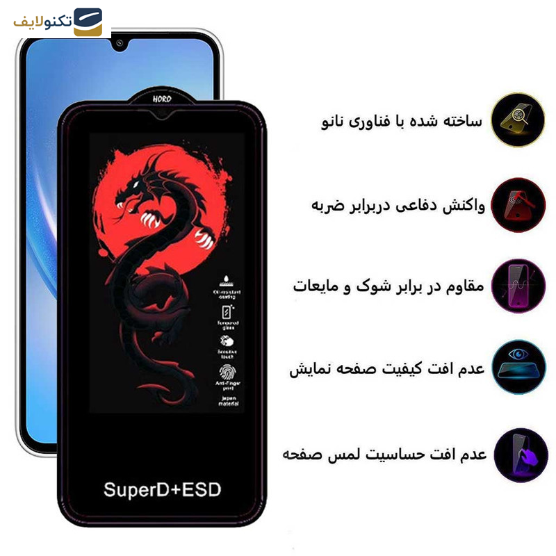 محافظ صفحه نمایش اپیکوی مدل Dragon ESD مناسب برای گوشی موبایل سامسونگ Galaxy A15 5G/4G / A25 5G / A24 4G محافظ صفحه نمایش اپیکوی مدل Dragon ESD مناسب برای گوشی موبایل سامسونگ Galaxy A15 5G/4G / A25 5G / A24 4G