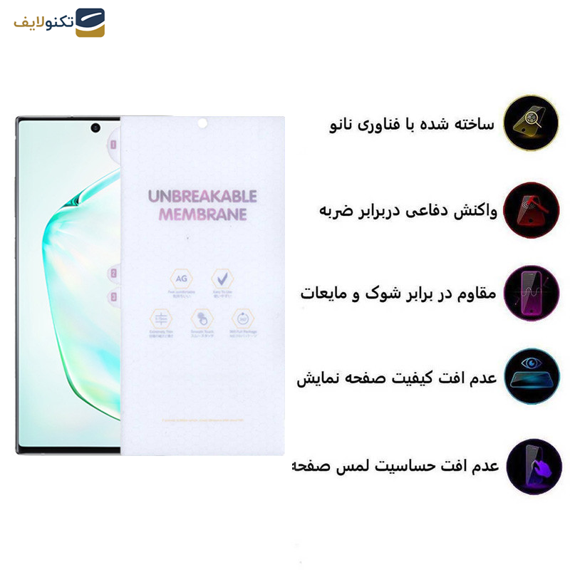 محافظ صفحه نمایش مات اپیکوی مدل Hydrogel-Matte مناسب برای گوشی موبایل سامسونگ Galaxy Note10 Plus محافظ صفحه نمایش مات اپیکوی مدل Hydrogel-Matte مناسب برای گوشی موبایل سامسونگ Galaxy Note10 Plus