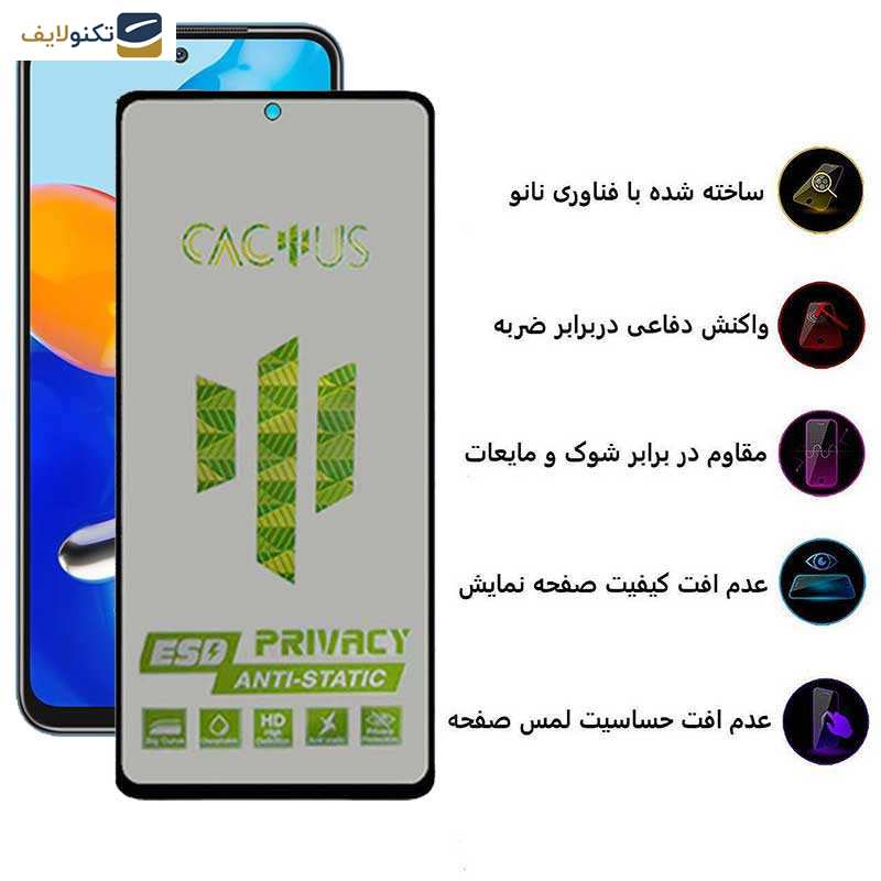 محافظ صفحه نمایش حریم شخصی اپیکوی مدل Cactus-ESD-Privacy مناسب برای گوشی موبایل شیائومی Redmi Note 10 4G / Note 11 4G Global / Poco M5s 4G / Poco M4 Pro 4G محافظ صفحه نمایش حریم شخصی اپیکوی مدل Cactus-ESD-Privacy مناسب برای گوشی موبایل شیائومی Redmi Note 10 4G / Note 11 4G Global / Poco M5s 4G / Poco M4 Pro 4G