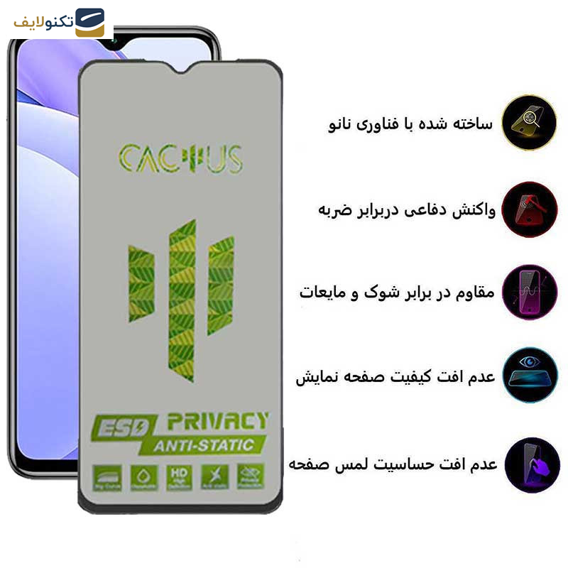 محافظ صفحه نمایش حریم شخصی اپیکوی مدل Cactus-ESD-Privacy مناسب برای گوشی موبایل شیائومی Redmi Note 9 4G / Note 8 Pro / 9 Power / 9 Prime / 9 / 10A محافظ صفحه نمایش حریم شخصی اپیکوی مدل Cactus-ESD-Privacy مناسب برای گوشی موبایل شیائومی Redmi Note 9 4G / Note 8 Pro / 9 Power / 9 Prime / 9 / 10A