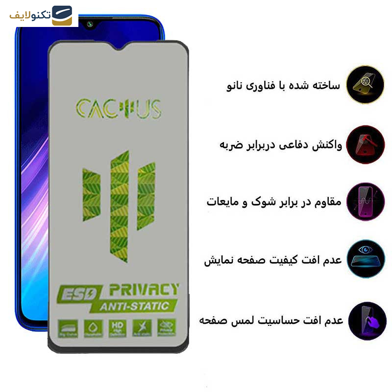 محافظ صفحه نمایش حریم شخصی اپیکوی مدل Cactus-ESD-Privacy مناسب برای گوشی موبایل شیائومی Redmi Note 8 محافظ صفحه نمایش حریم شخصی اپیکوی مدل Cactus-ESD-Privacy مناسب برای گوشی موبایل شیائومی Redmi Note 8