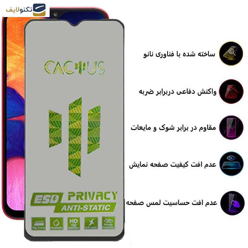 محافظ صفحه نمایش حریم شخصی اپیکوی مدل Cactus-ESD-Privacy مناسب برای گوشی موبایل سامسونگ Galaxy A10 محافظ صفحه نمایش حریم شخصی اپیکوی مدل Cactus-ESD-Privacy مناسب برای گوشی موبایل سامسونگ Galaxy A10