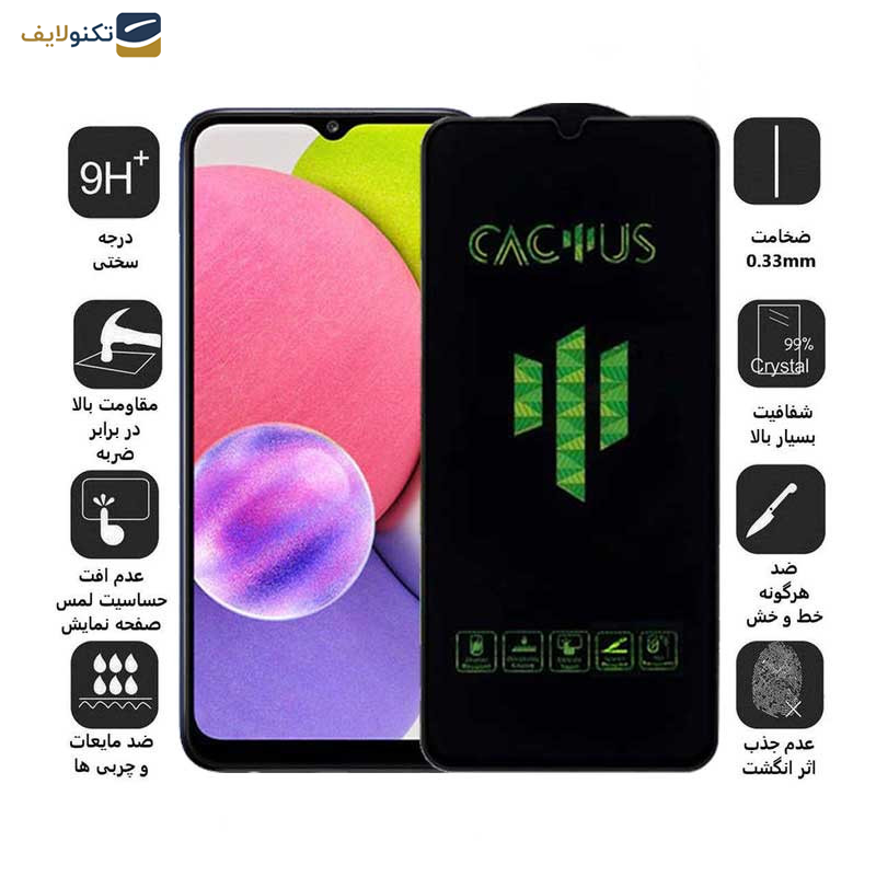 محافظ صفحه نمایش اپیکوی مدل Cactus مناسب برای گوشی موبایل سامسونگ Galaxy A03s / A03/ A03 Core/ A02 / A02s محافظ صفحه نمایش اپیکوی مدل Cactus مناسب برای گوشی موبایل سامسونگ Galaxy A03s / A03/ A03 Core/ A02 / A02s