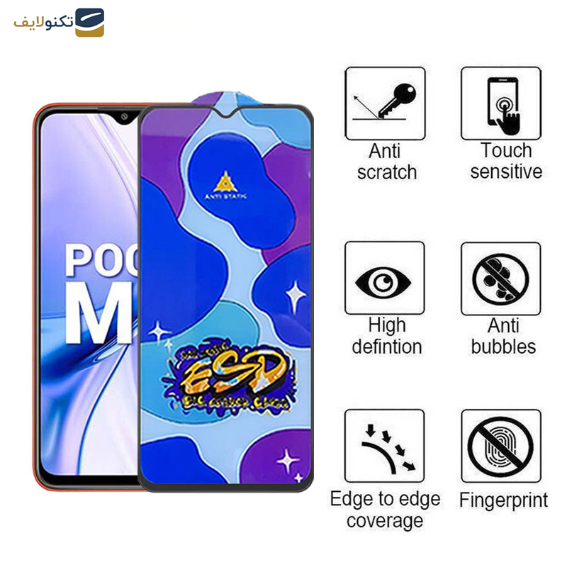 محافظ صفحه نمایش اپیکوی مدل Star ESD مناسب برای گوشی موبایل شیائومی Poco M3/Poco M2 Reloaded/Poco M2 4G  محافظ صفحه نمایش اپیکوی مدل Star ESD مناسب برای گوشی موبایل شیائومی Poco M3/Poco M2 Reloaded/Poco M2 4G