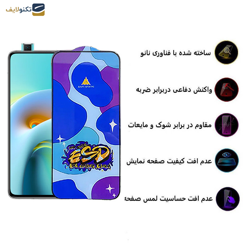 محافظ صفحه نمایش اپیکوی مدل Star ESD مناسب برای گوشی موبایل شیائومی Redmi K30 Ultra/K30 Pro/K30 Pro Zoom/K30S/K30 5G Racing/K30i 5G/K30 5G  محافظ صفحه نمایش اپیکوی مدل Star ESD مناسب برای گوشی موبایل شیائومی Redmi K30 Ultra/K30 Pro/K30 Pro Zoom/K30S/K30 5G Racing/K30i 5G/K30 5G