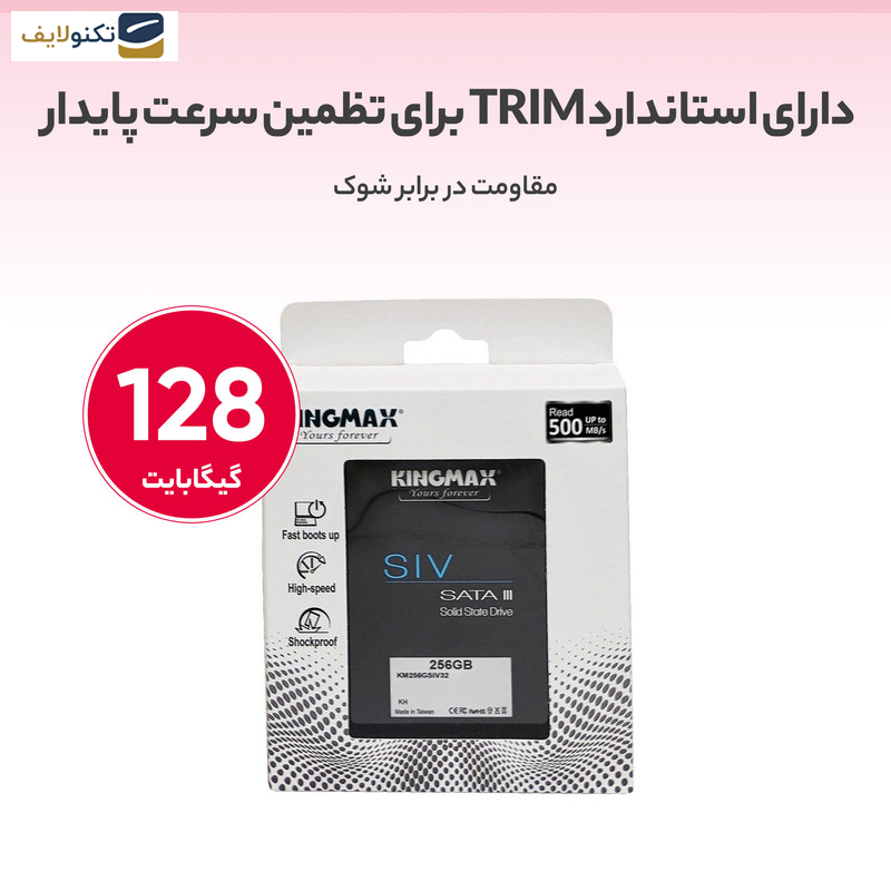 اس اس دی اینترنال کینگ مکس مدل KM128GSIV32 ظرفیت 128 گیگابایت اس اس دی اینترنال کینگ مکس مدل KM128GSIV32 ظرفیت 128 گیگابایت