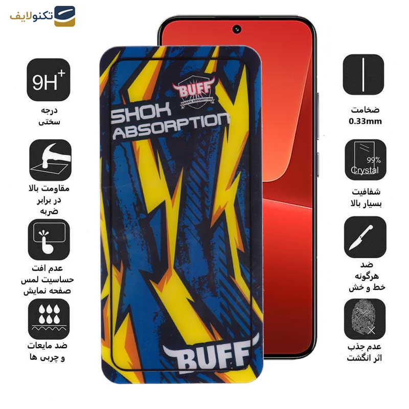 محافظ صفحه نمایش بوف مدل Shock-Shock-G مناسب برای گوشی موبایل شیائومی 13 محافظ صفحه نمایش بوف مدل Shock-Shock-G مناسب برای گوشی موبایل شیائومی 13