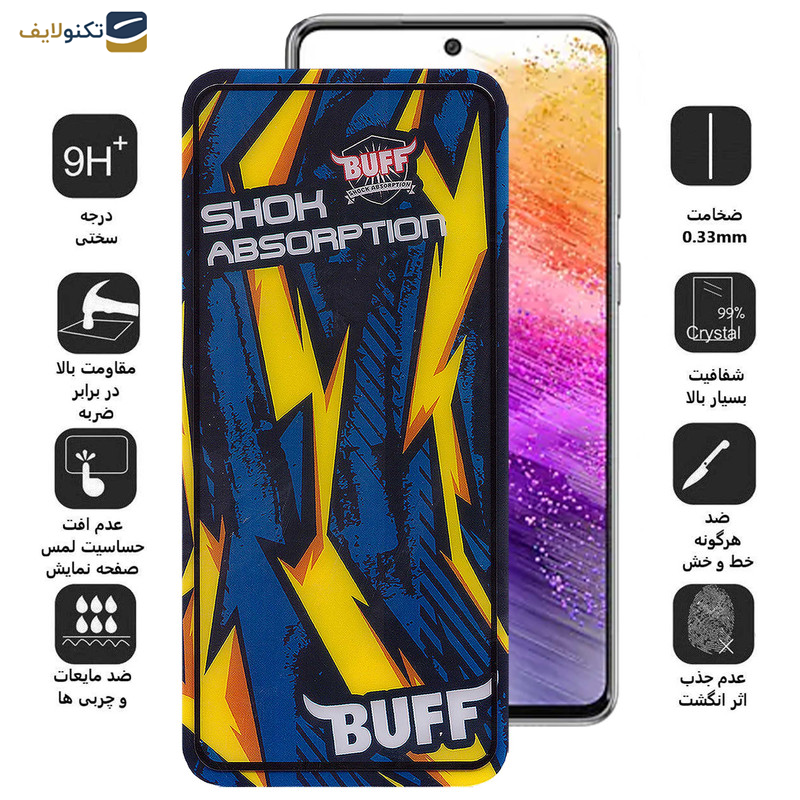 محافظ صفحه نمایش بوف مدل Shock-Shock-G مناسب برای گوشی موبایل سامسونگ Galaxy A73 5G / A72 / A71 / S10 Lite / Note 10 Lite محافظ صفحه نمایش بوف مدل Shock-Shock-G مناسب برای گوشی موبایل سامسونگ Galaxy A73 5G / A72 / A71 / S10 Lite / Note 10 Lite