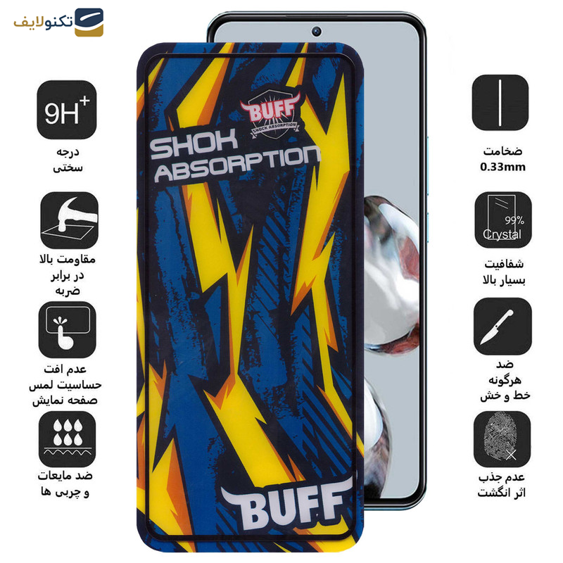 محافظ صفحه نمایش بوف مدل Shock-Shock-G مناسب برای گوشی موبایل شیائومی 12T Pro / 12T / Mi 11T Pro / Mi 11T محافظ صفحه نمایش بوف مدل Shock-Shock-G مناسب برای گوشی موبایل شیائومی 12T Pro / 12T / Mi 11T Pro / Mi 11T