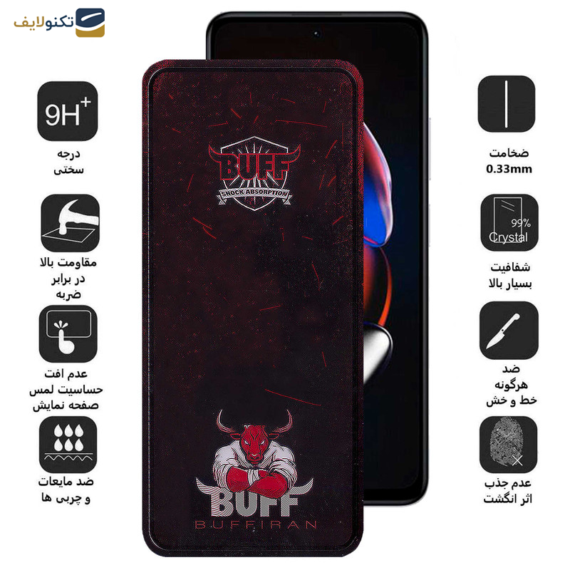 محافظ صفحه نمایش بوف مدل Muscle-Bull مناسب برای گوشی موبایل  شیائومی Redmi Note 12T Pro/Note 11 5G(China)/Note 10 Pro 5G(China) محافظ صفحه نمایش بوف مدل Muscle-Bull مناسب برای گوشی موبایل  شیائومی Redmi Note 12T Pro/Note 11 5G(China)/Note 10 Pro 5G(China)