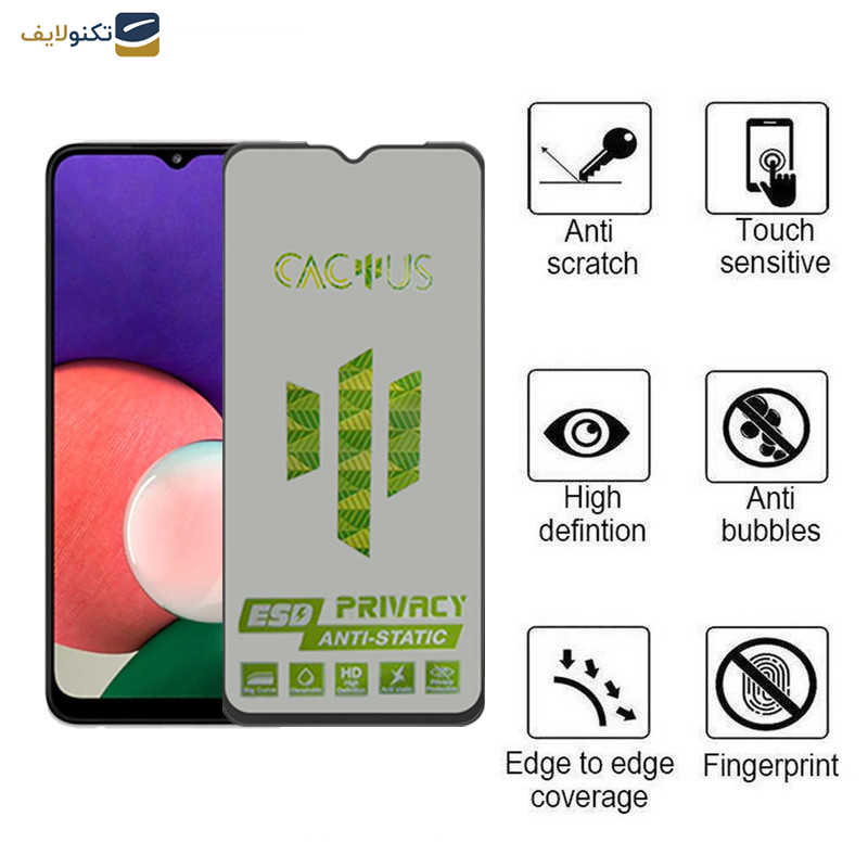 محافظ صفحه نمایش حریم شخصی اپیکوی مدل Cactus-ESD-Privacy مناسب برای گوشی موبایل سامسونگ Galaxy A22 5G/F42 5G   محافظ صفحه نمایش حریم شخصی اپیکوی مدل Cactus-ESD-Privacy مناسب برای گوشی موبایل سامسونگ Galaxy A22 5G/F42 5G