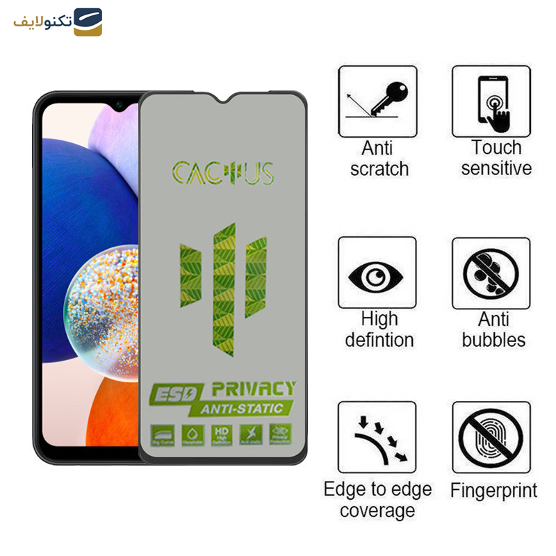 محافظ صفحه نمایش اپیکوی مدل  Cactus-ESD-Privacy مناسب برای گوشی موبایل سامسونگ Galaxy A14 4G/5G محافظ صفحه نمایش اپیکوی مدل  Cactus-ESD-Privacy مناسب برای گوشی موبایل سامسونگ Galaxy A14 4G/5G