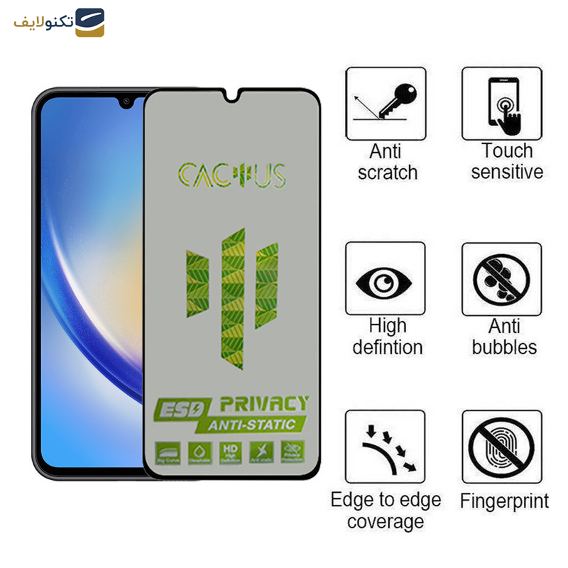 محافظ صفحه نمایش اِپیکوی مدل  Cactus-ESD-Privacy مناسب برای گوشی موبایل سامسونگ Galaxy A34 5G محافظ صفحه نمایش اِپیکوی مدل  Cactus-ESD-Privacy مناسب برای گوشی موبایل سامسونگ Galaxy A34 5G