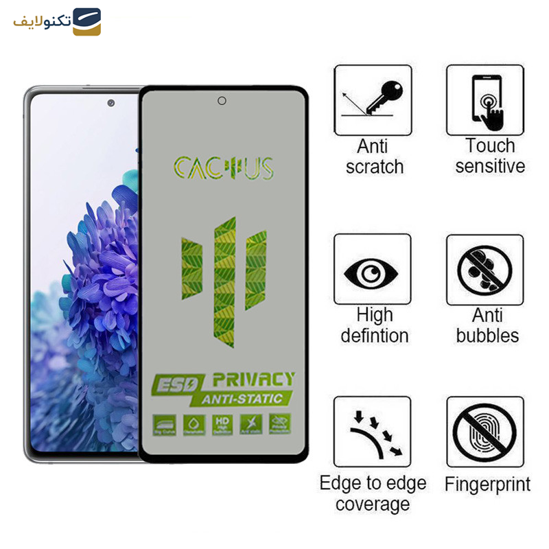 محافظ صفحه نمایش اپیکوی مدل  Cactus-ESD-Privacy مناسب برای گوشی موبایل سامسونگ Galaxy A53/ A52/ A52s/ A51/ S20 FE/ M31s محافظ صفحه نمایش اپیکوی مدل  Cactus-ESD-Privacy مناسب برای گوشی موبایل سامسونگ Galaxy A53/ A52/ A52s/ A51/ S20 FE/ M31s