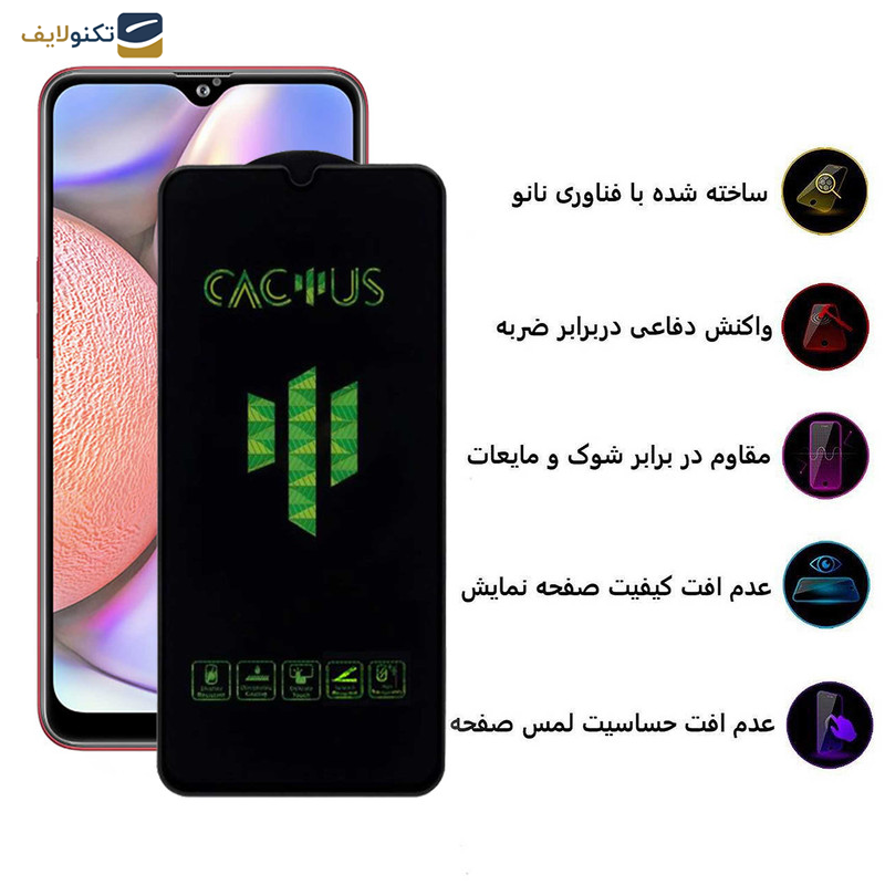 محافظ صفحه نمایش اپیکوی مدل Cactus مناسب برای گوشی موبایل سامسونگ Galaxy A10s/ A10/ M10s/ M10 محافظ صفحه نمایش اپیکوی مدل Cactus مناسب برای گوشی موبایل سامسونگ Galaxy A10s/ A10/ M10s/ M10