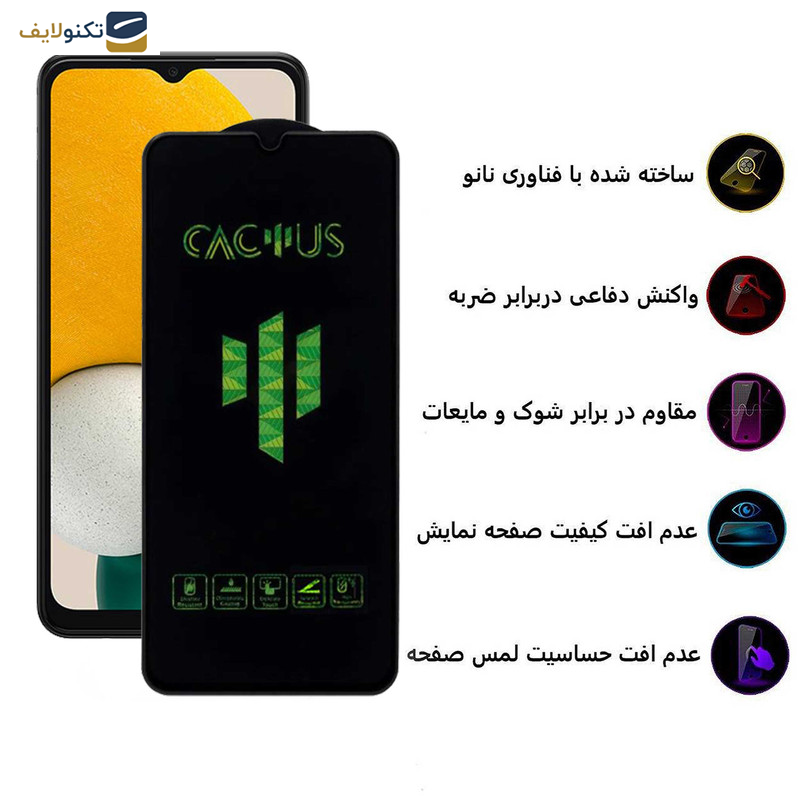 محافظ صفحه نمایش اپیکوی مدل Cactus مناسب برای گوشی موبایل سامسونگ Galaxy A13 4G/5G /A23 4G/5G محافظ صفحه نمایش اپیکوی مدل Cactus مناسب برای گوشی موبایل سامسونگ Galaxy A13 4G/5G /A23 4G/5G