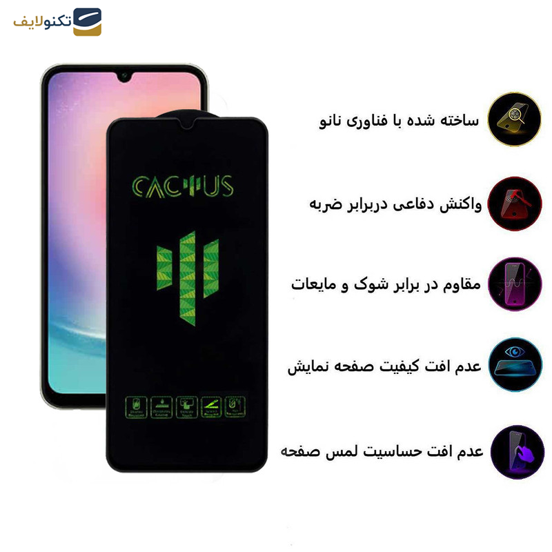 محافظ صفحه نمایش اپیکوی مدل Cactus مناسب برای گوشی موبایل ساسونگ Galaxy A24 4G محافظ صفحه نمایش اپیکوی مدل Cactus مناسب برای گوشی موبایل ساسونگ Galaxy A24 4G