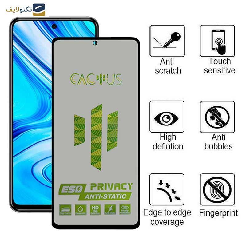محافظ صفحه نمایش حریم شخصی اِپیکوی مدل Cactus-ESD-Privacy مناسب برای گوشی موبایل شیائومی Redmi Note 9 Pro Max / Note 9 Pro 5G / Note 9 Pro / Note 9 Pro (India) / Note 9S / Note 10 Lite محافظ صفحه نمایش حریم شخصی اِپیکوی مدل Cactus-ESD-Privacy مناسب برای گوشی موبایل شیائومی Redmi Note 9 Pro Max / Note 9 Pro 5G / Note 9 Pro / Note 9 Pro (India) / Note 9S / Note 10 Lite