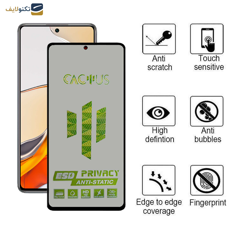 محافظ صفحه نمایش حریم شخصی اِپیکوی مدل Cactus-ESD-Privacy مناسب برای گوشی موبایل شیائومی Mi 12T Pro / Mi 12T / Mi 11T Pro / Mi 11T محافظ صفحه نمایش حریم شخصی اِپیکوی مدل Cactus-ESD-Privacy مناسب برای گوشی موبایل شیائومی Mi 12T Pro / Mi 12T / Mi 11T Pro / Mi 11T