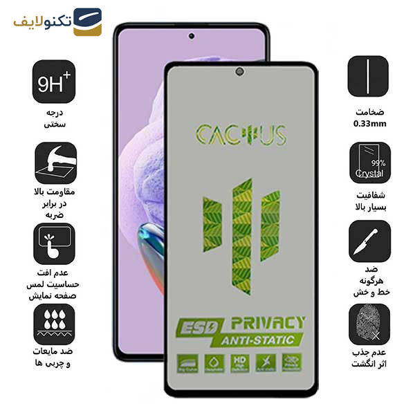 محافظ صفحه نمایش حریم شخصی اِپیکوی مدل Cactus-ESD-Privacy مناسب برای گوشی موبایل شیائومی Redmi Note 12 Pro Plus / Note 12 Turbo / Note 12 Pro / Note 12 5G / Note 12 4G /Note 12 (china) محافظ صفحه نمایش حریم شخصی اِپیکوی مدل Cactus-ESD-Privacy مناسب برای گوشی موبایل شیائومی Redmi Note 12 Pro Plus / Note 12 Turbo / Note 12 Pro / Note 12 5G / Note 12 4G /Note 12 (china)