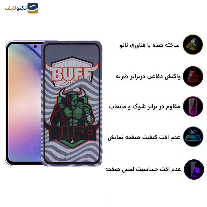 محافظ صفحه نمایش 5D بوف مدل Super Power-G مناسب برای گوشی موبایل سامسونگ Galaxy S23 FE/A54